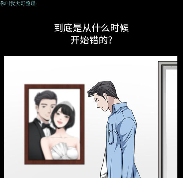 第 16 话 - 第41.jpg页