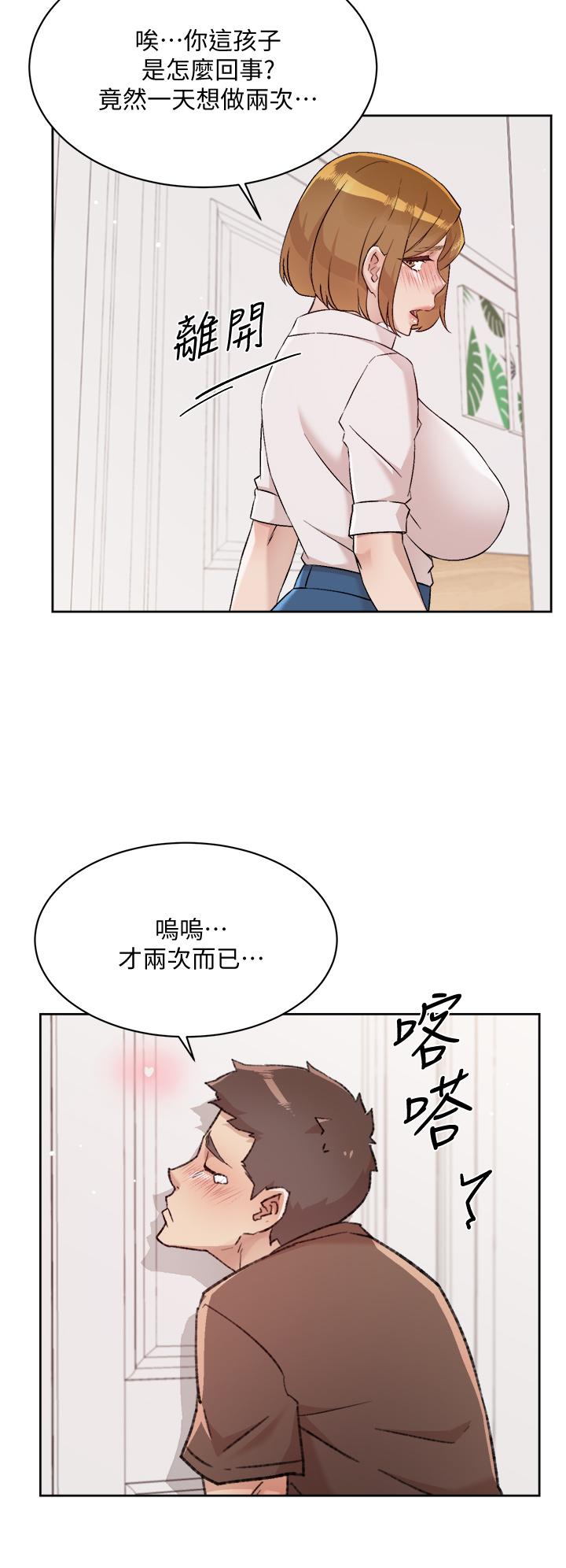 第60話-瘋狂想插阿姨的屁屁 - 第22.jpg页