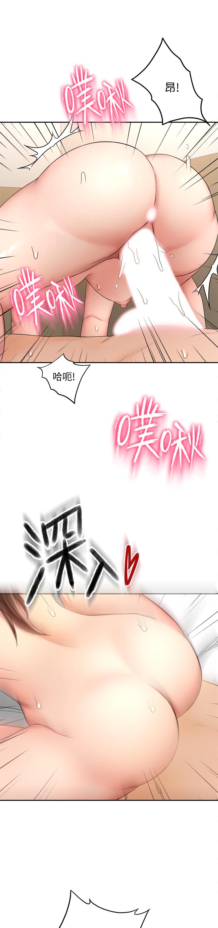 第23話-鮮明生動的春夢 - 第13.jpg页