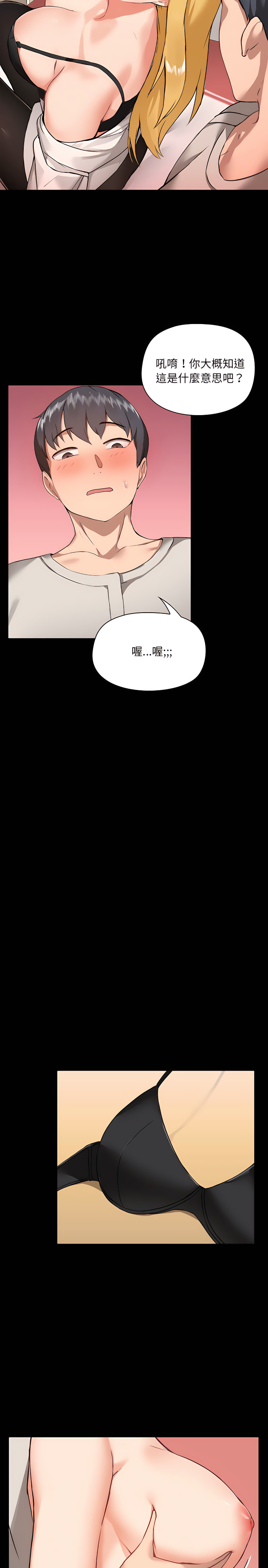 第3章 - 第10.jpg页