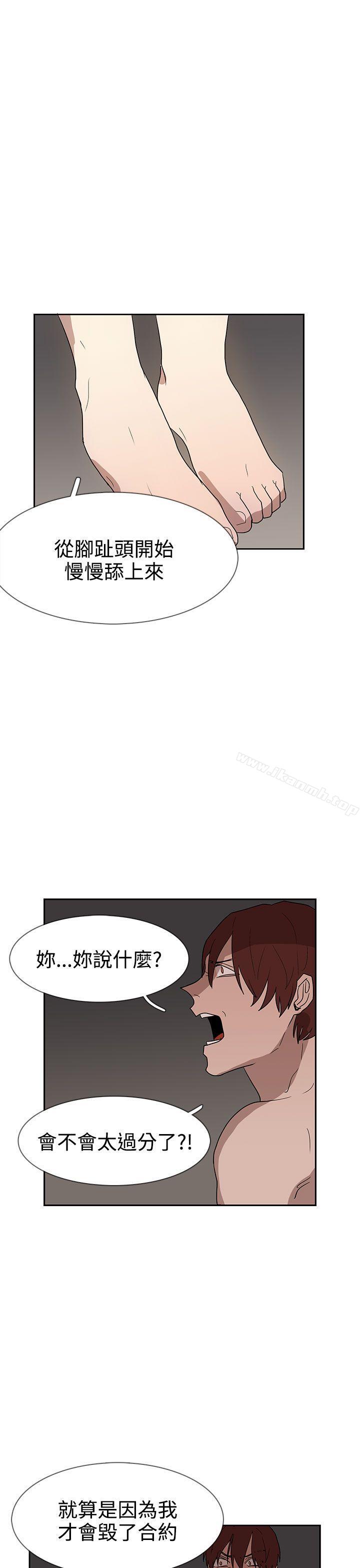第36话 - 第10.jpg页