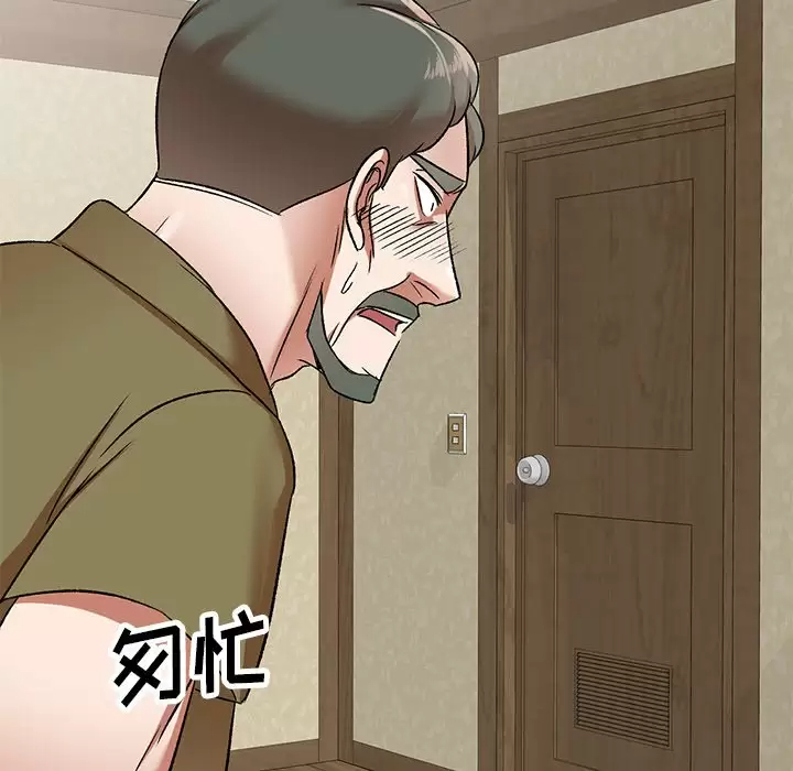 第4话 - 第145.jpg页