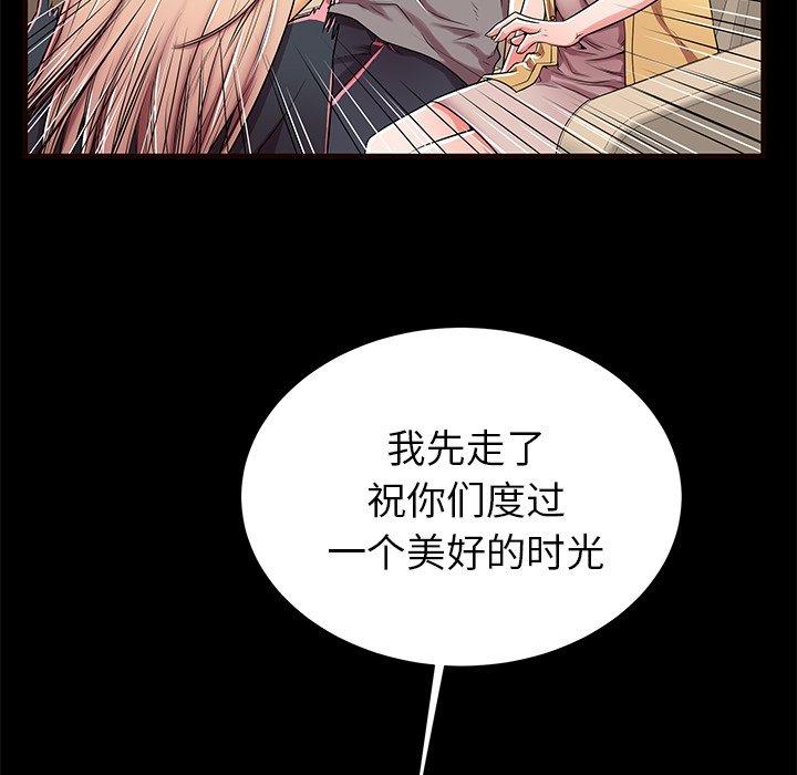 第50话 - 第86.jpg页