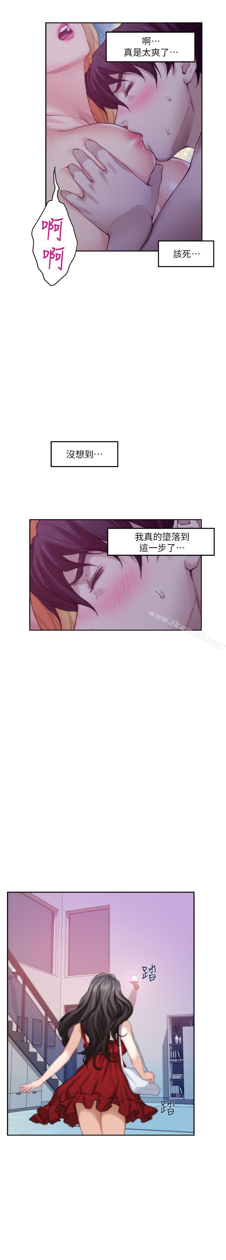 第34话-相见恨晚 - 第32.jpg页