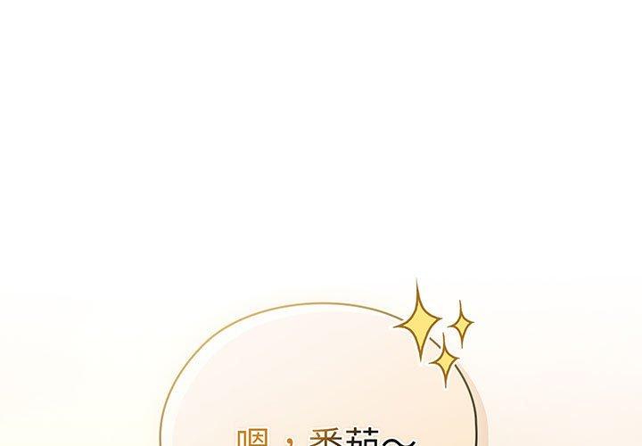 第5话 - 第1.jpg页