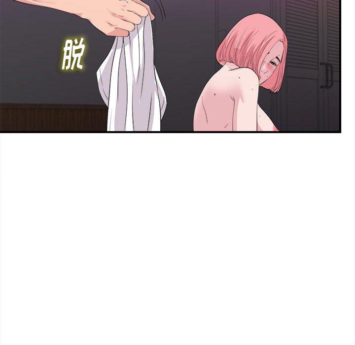 第 37 话 - 第73.jpg页