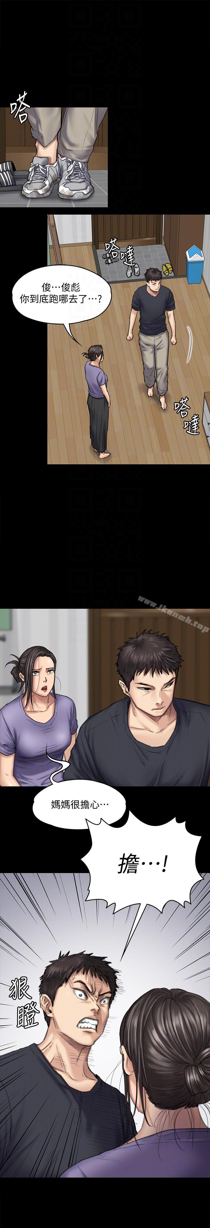 第90話-乖乖被玩的護理師 - 第11.jpg页