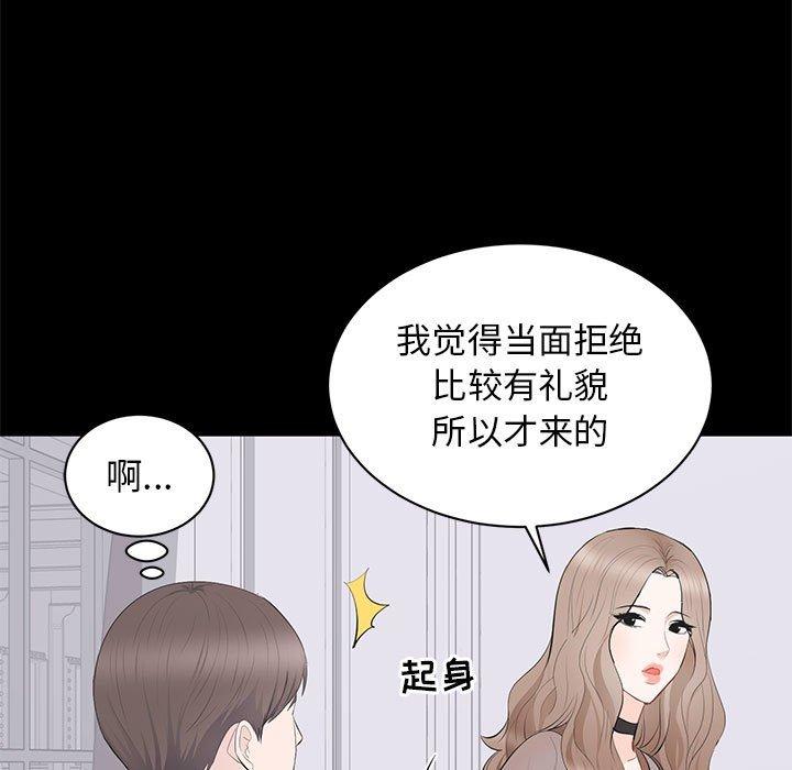 第 21 话 - 第9.jpg页