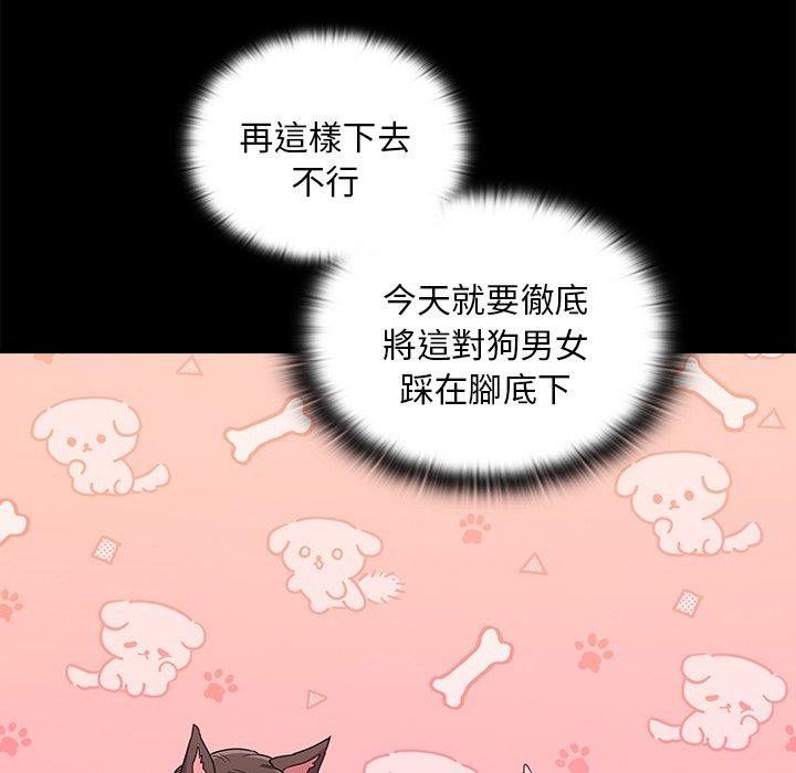 第55话 - 第7.jpg页