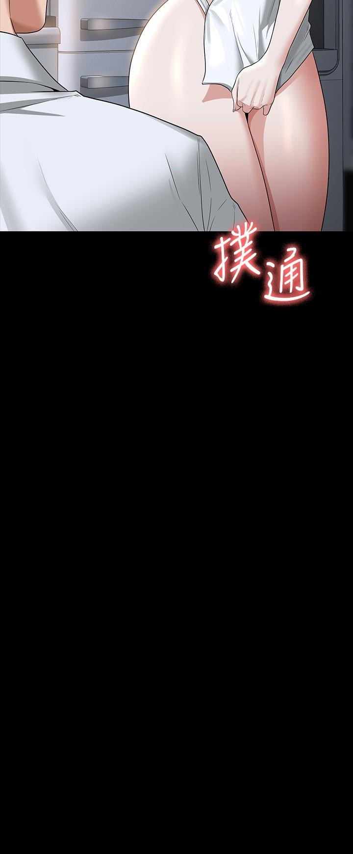 第40話-呻吟和咆哮交織的夜晚 - 第32.jpg页
