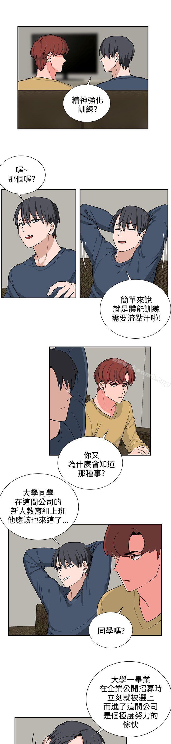 第17话 - 第11.jpg页