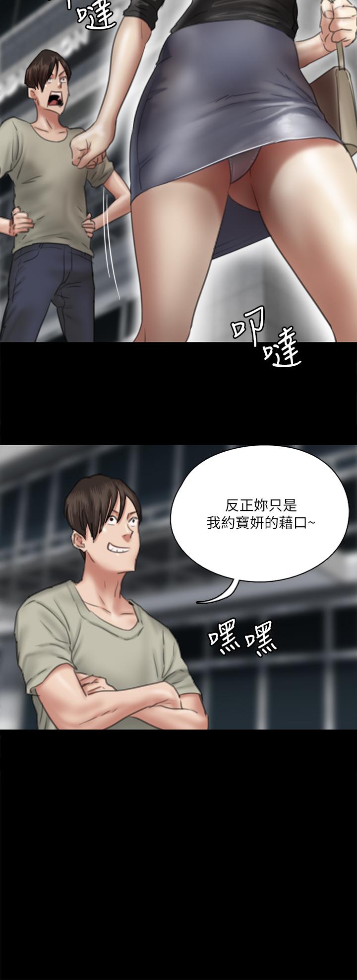 第14話-尺度越來越大 - 第15.jpg页
