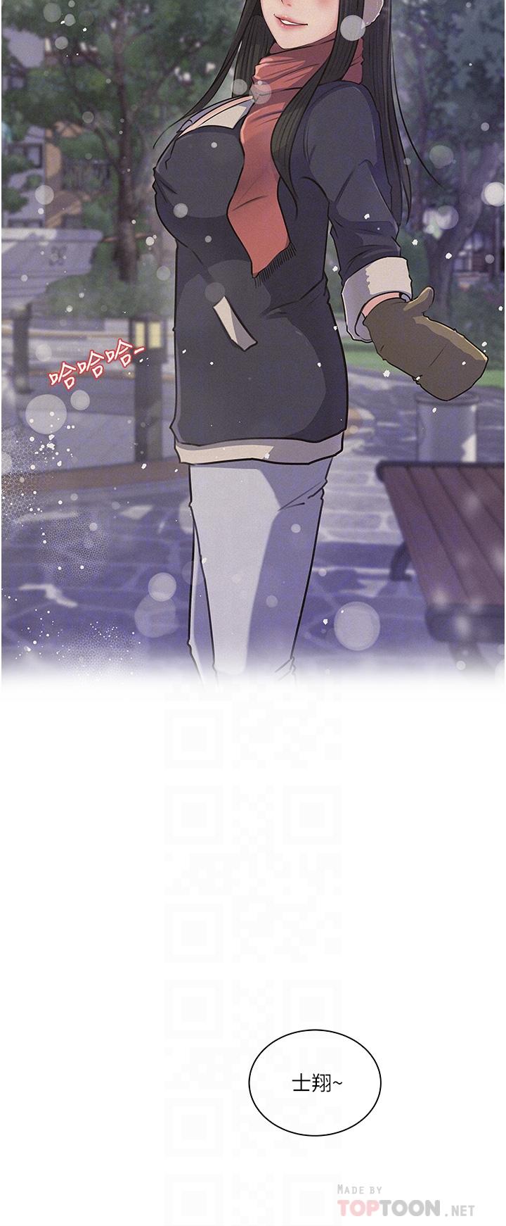 第39話-竟敢碰我的女人 - 第10.jpg页