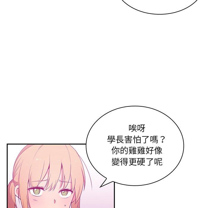 第5话 - 第39.jpg页