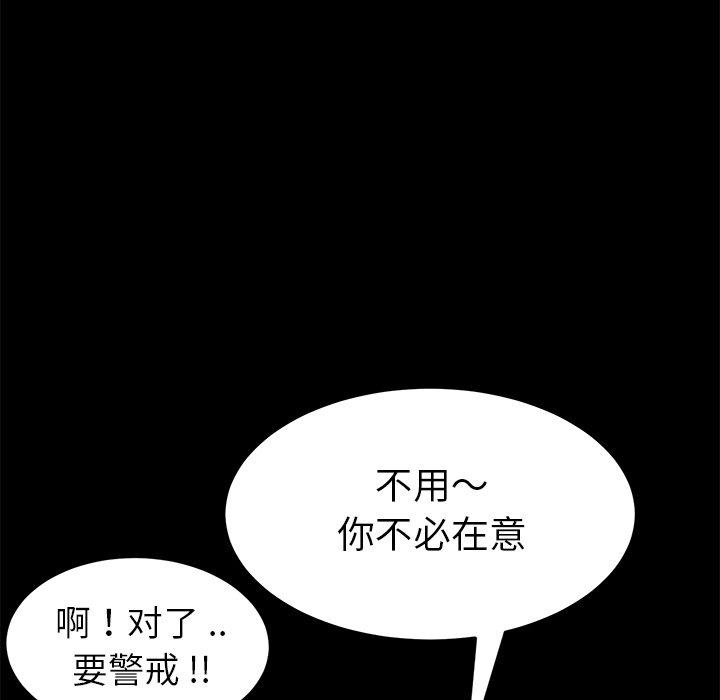 第15话 - 第134.jpg页