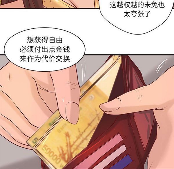 第 19 话 - 第26.jpg页