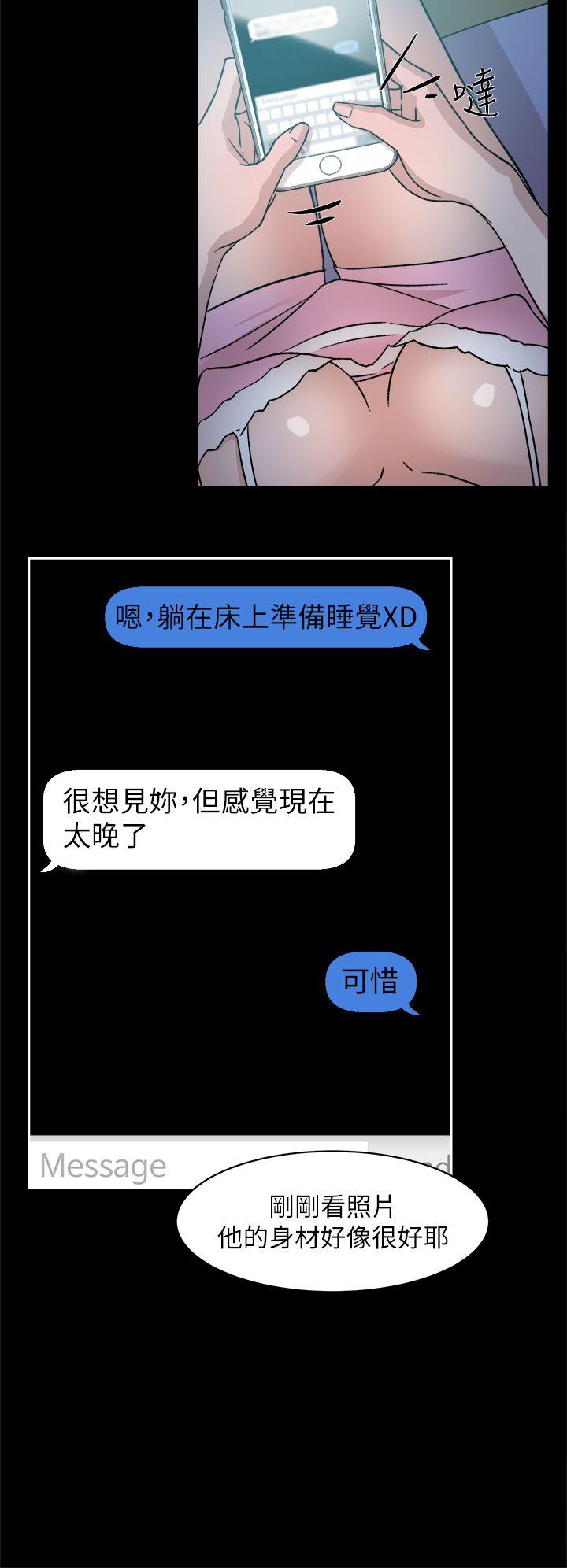 第 51 话 - 第10.jpg页