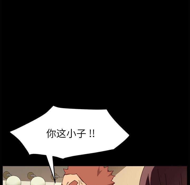 第33话 - 第145.jpg页