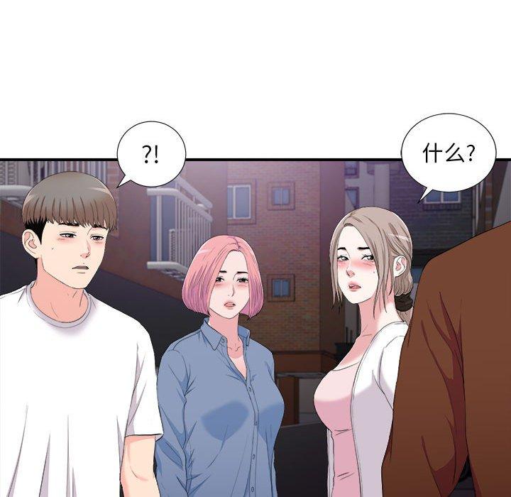 第 34 话 - 第95.jpg页