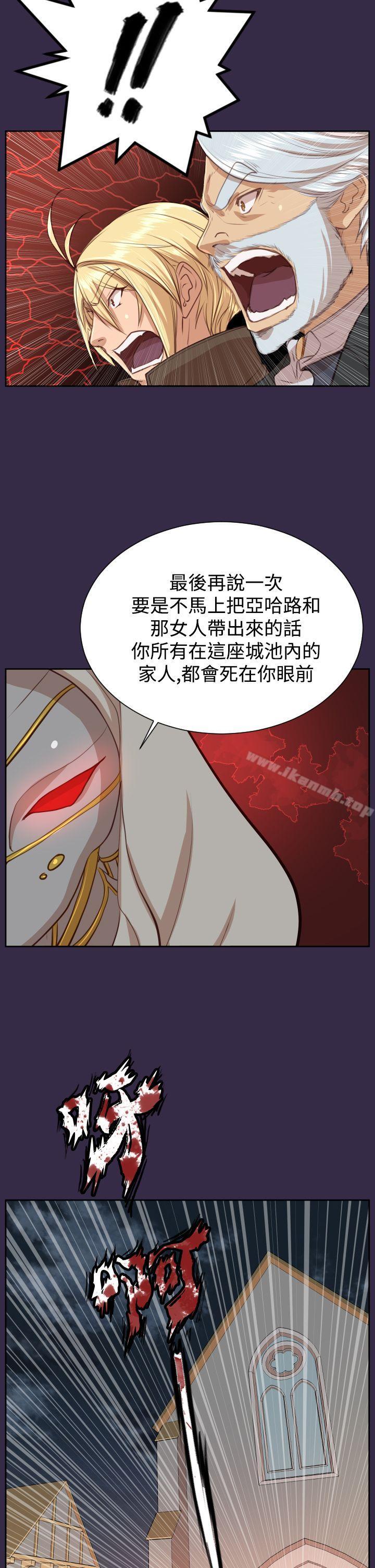 第41话 - 第2.jpg页