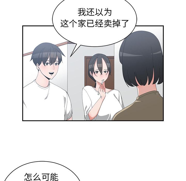 第 1 话 - 第64.jpg页