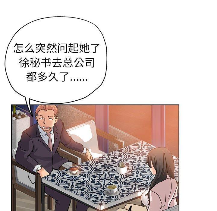 第 22 话 - 第69.jpg页