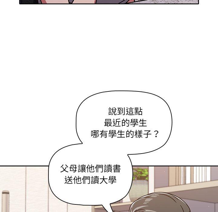 第8話 - 第52.jpg页