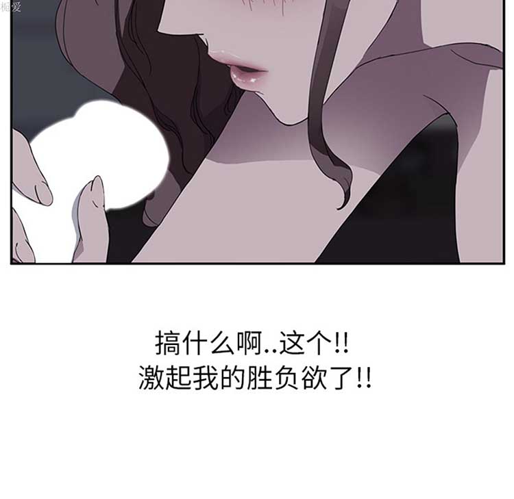 第 37 话 - 第49.jpg页