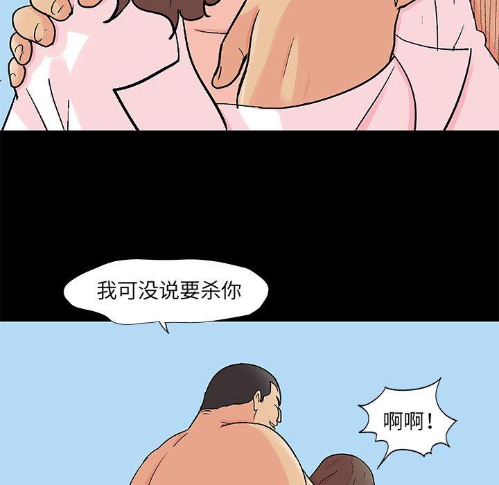 第96话 - 第20.jpg页