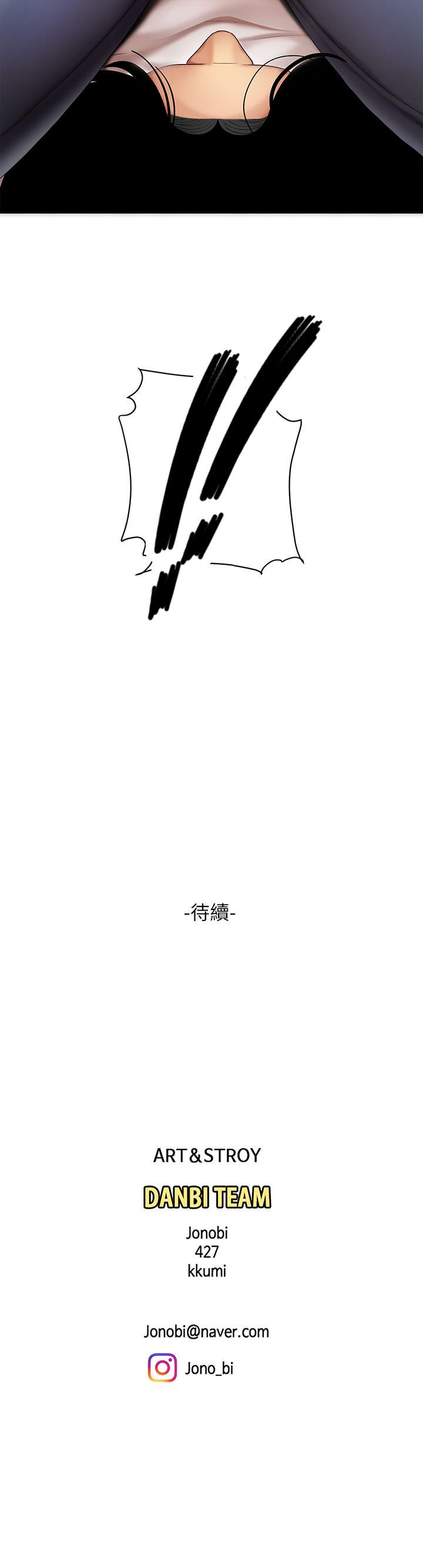 第6話-填滿淫蕩小穴 - 第50.jpg页