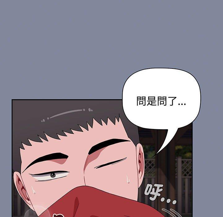 第75话 - 第27.jpg页