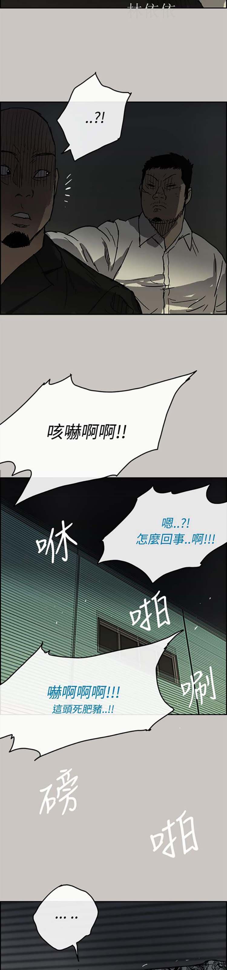 第 28 话 - 第37.jpg页