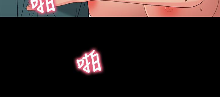 第37話-我會負責的，小橘 - 第24.jpg页