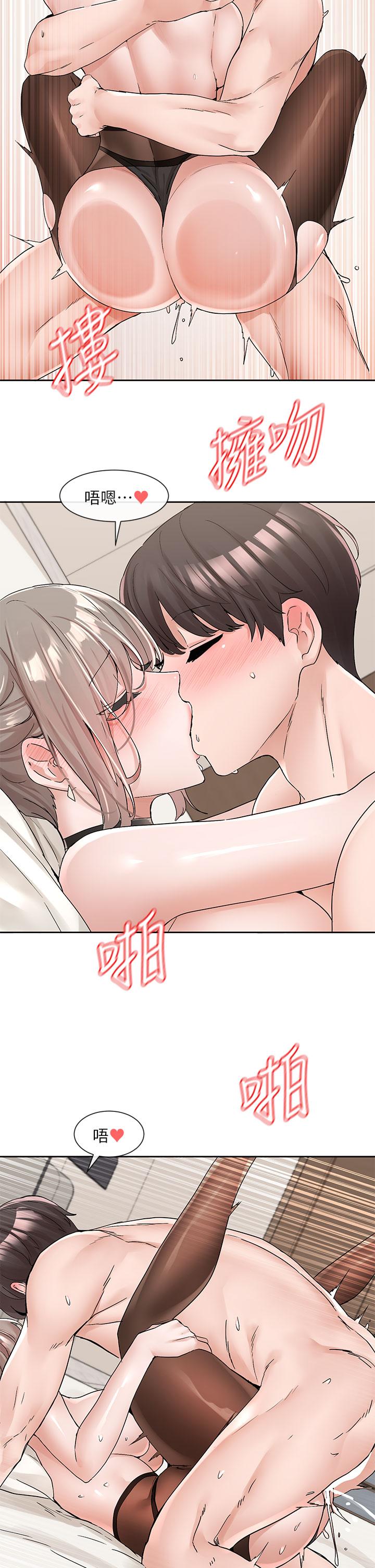 第109話-爽到暈的學姐 - 第29.jpg页