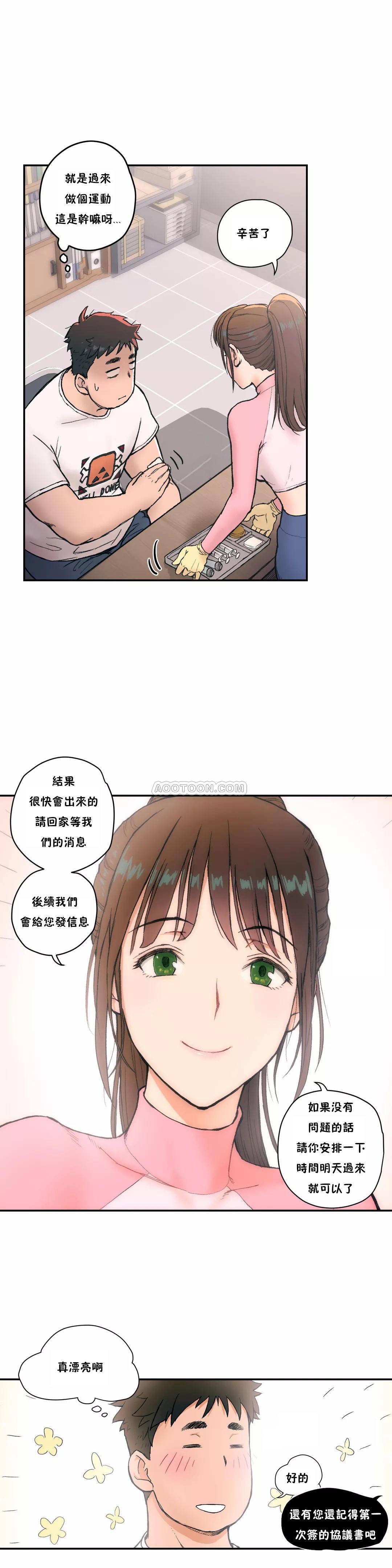 第2話 - 第6.jpg页