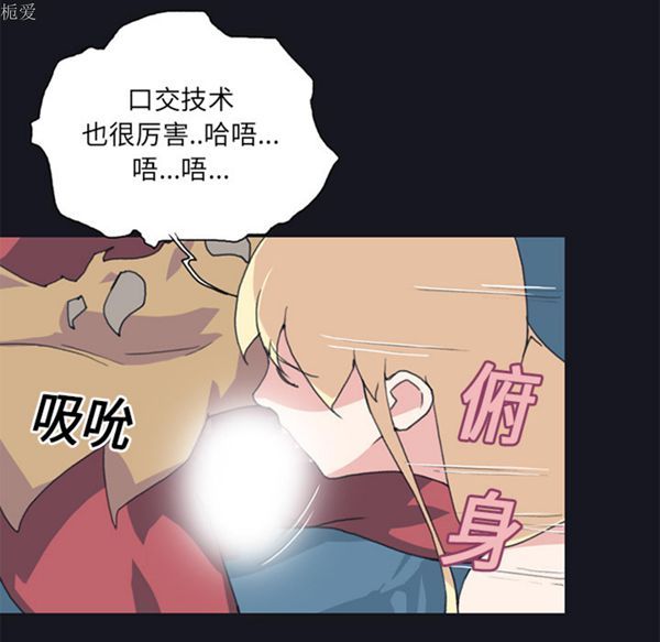 第 11 话 - 第19.jpg页