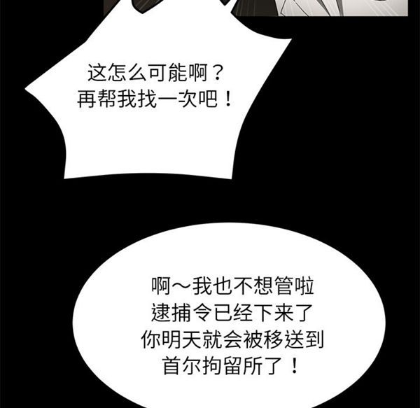 第 36 话 - 第37.jpg页