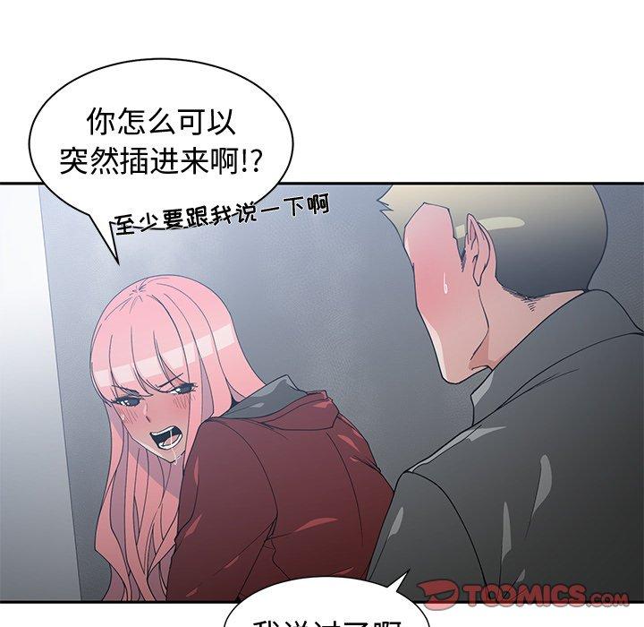 第 24 话 - 第62.jpg页
