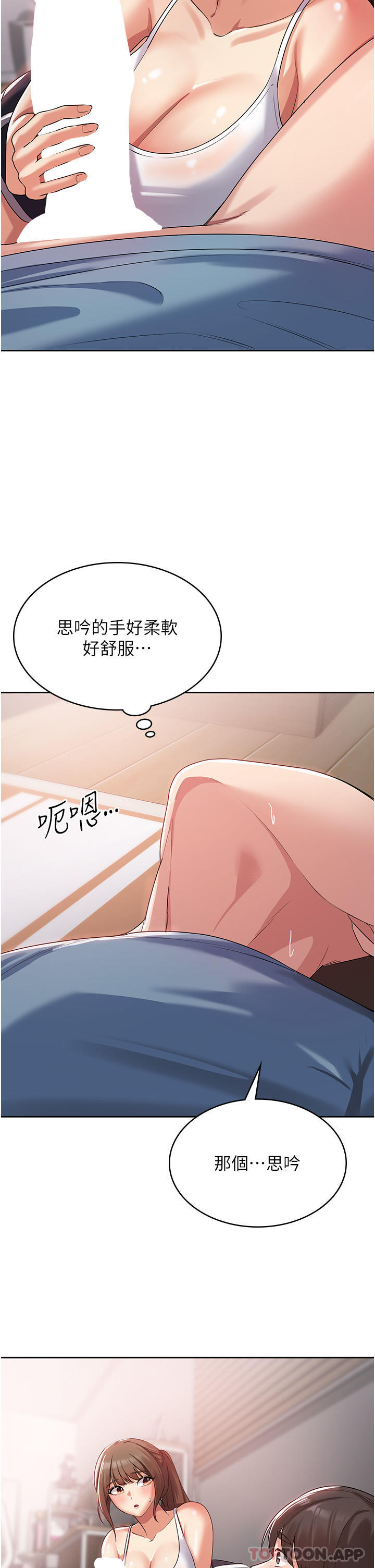 第3话-霸王色阳气的力量 - 第9.jpg页