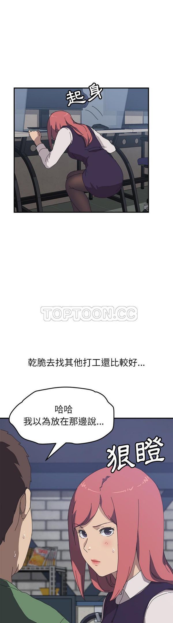 第 14 话 - 第19.jpg页