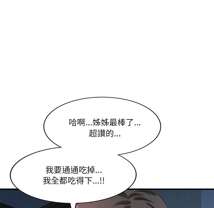 第1話 - 第145.jpg页