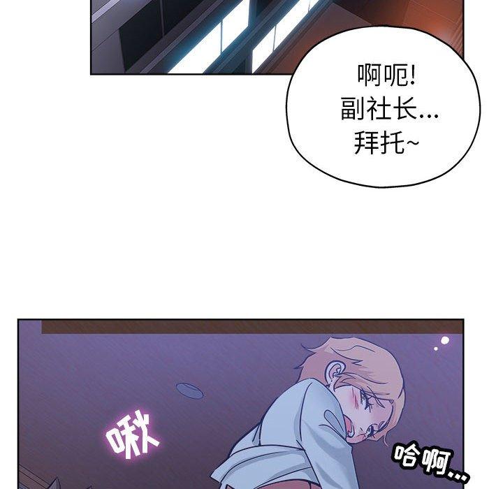 第 21 话 - 第11.jpg页