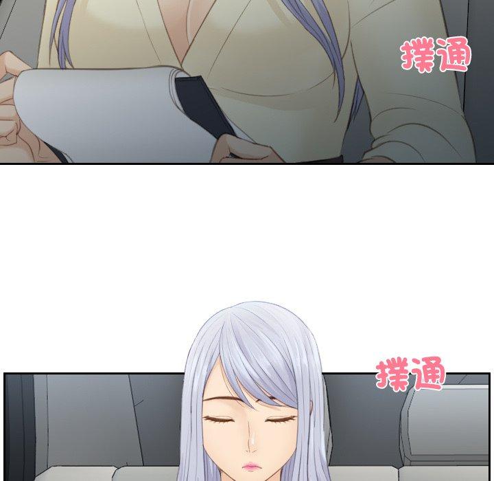 第12话 - 第36.jpg页