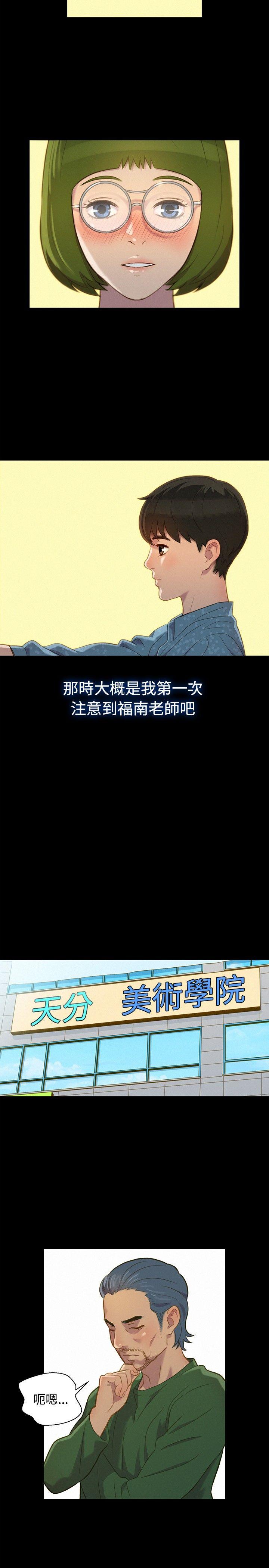 第 16 话 - 第8.jpg页