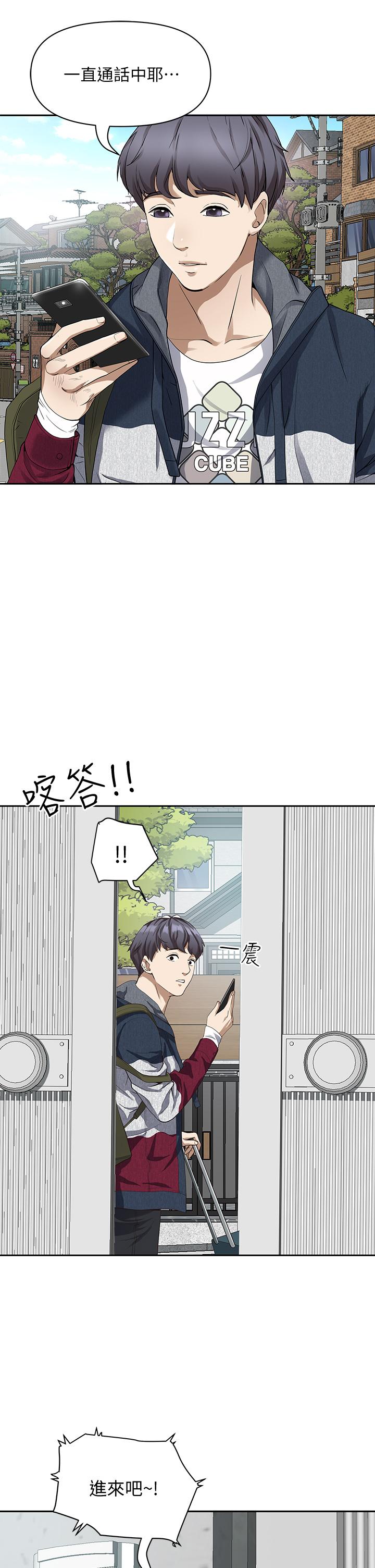 第1話-迎接他的豐滿酥胸 - 第69.jpg页