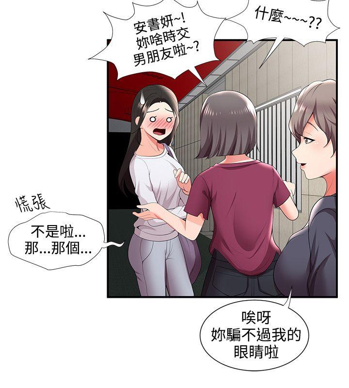 第23話 - 第16.jpg页