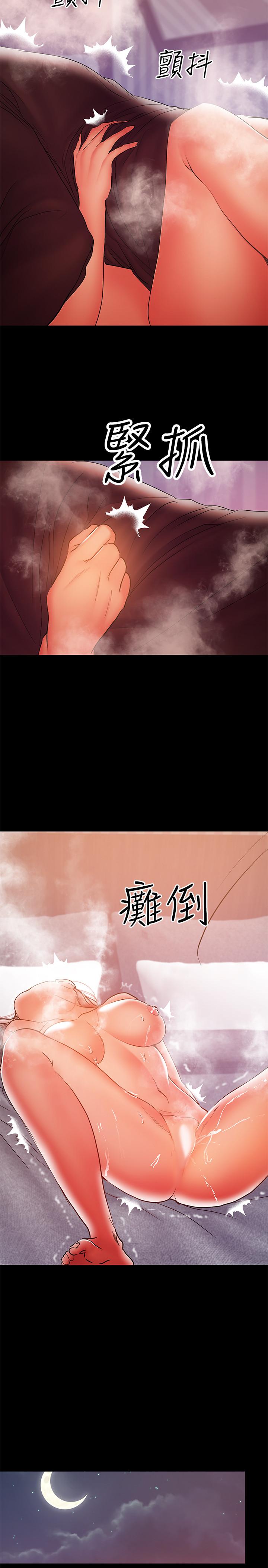 第34話-再次相遇的兩人 - 第11.jpg页