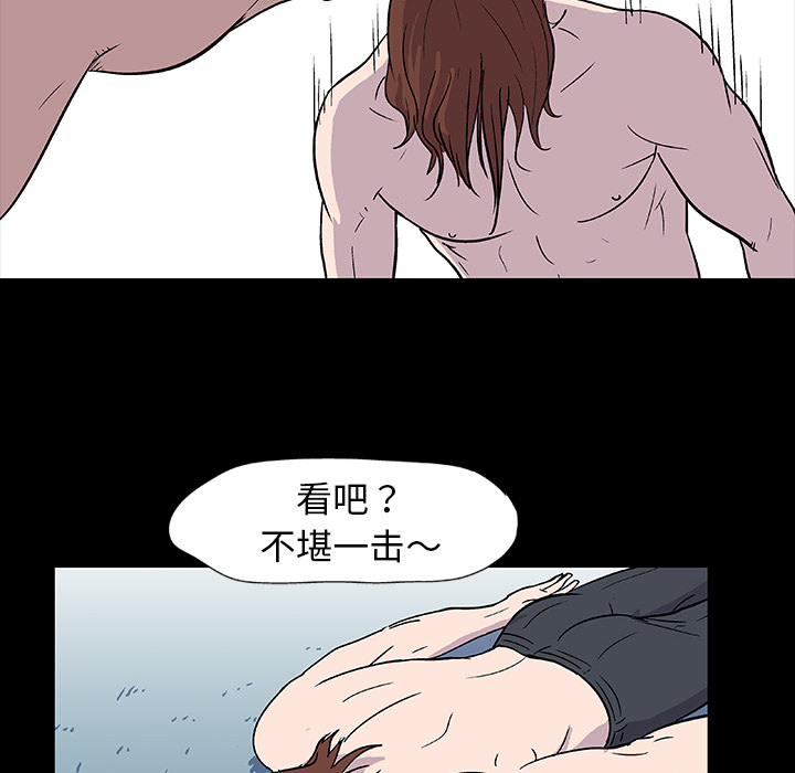 第5话 - 第55.jpg页