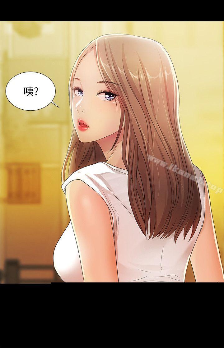 第20話-書妍隱瞞的真心 - 第10.jpg页