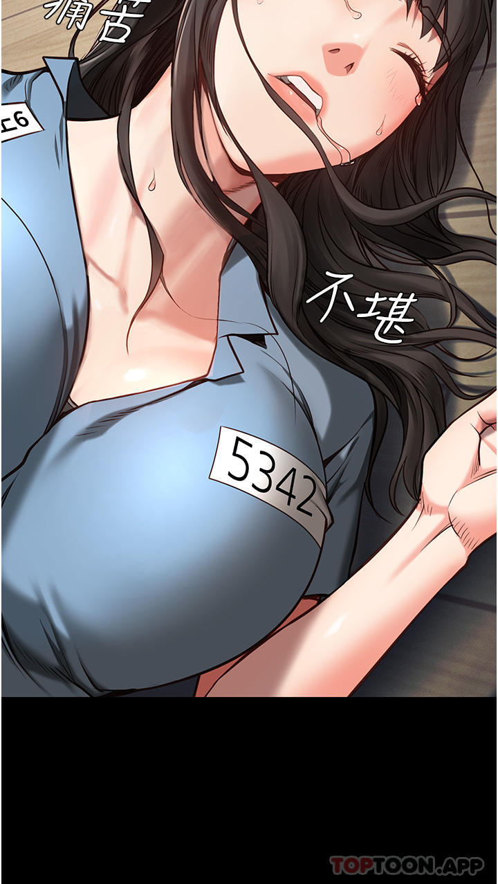 第4话-帮我脱内裤 - 第3.jpg页